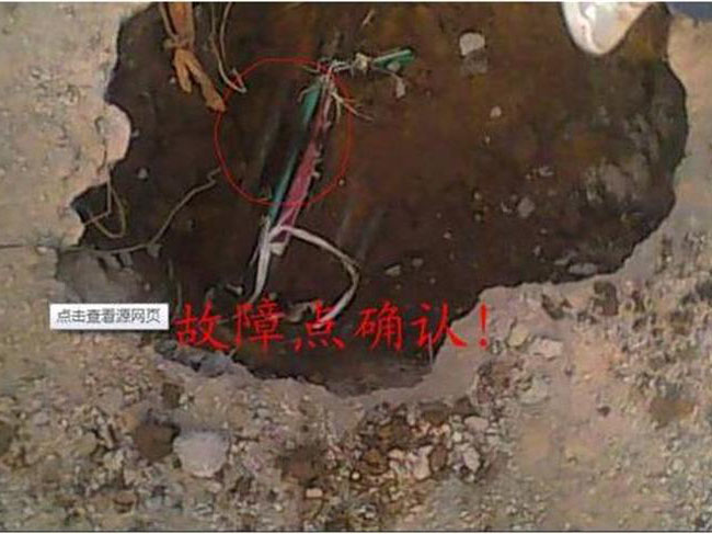 电缆故障查找