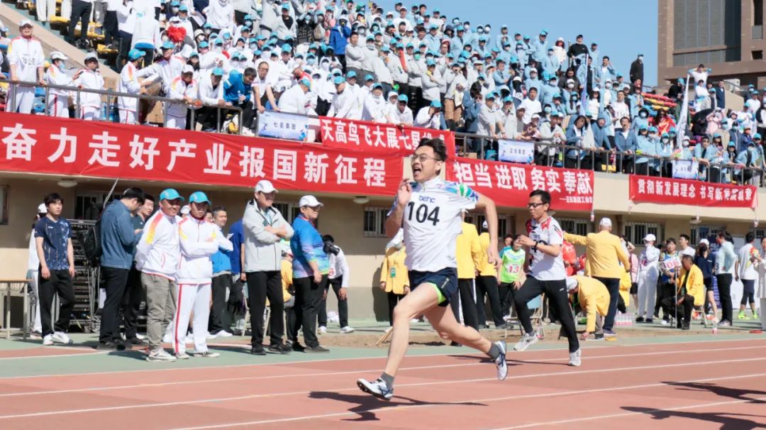 凝心聚力勇拼搏 踔厉奋发展风采——优游国际微参加北京电控运动会剪影