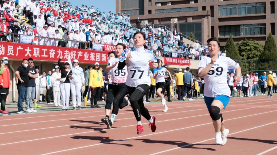 凝心聚力勇拼搏 踔厉奋发展风采——优游国际微参加北京电控运动会剪影