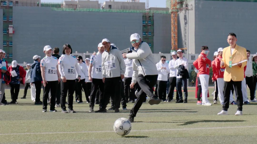 凝心聚力勇拼搏 踔厉奋发展风采——优游国际微参加北京电控运动会剪影